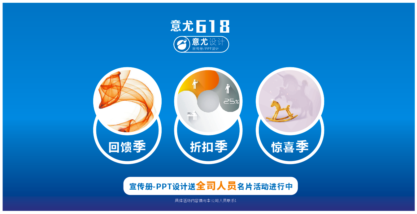 苏州宣传册设计英亚(中国) 苏州宣传册设计英亚(中国)