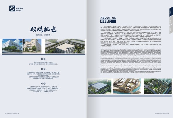 苏州PPT设计 苏州PPT设计